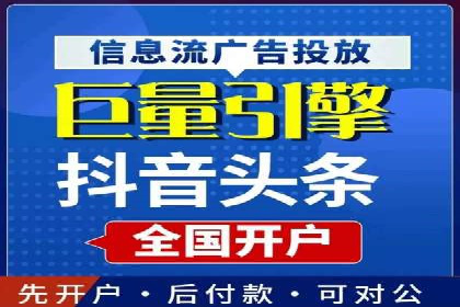 案例解析：如何通过竞价推广实现精准营销